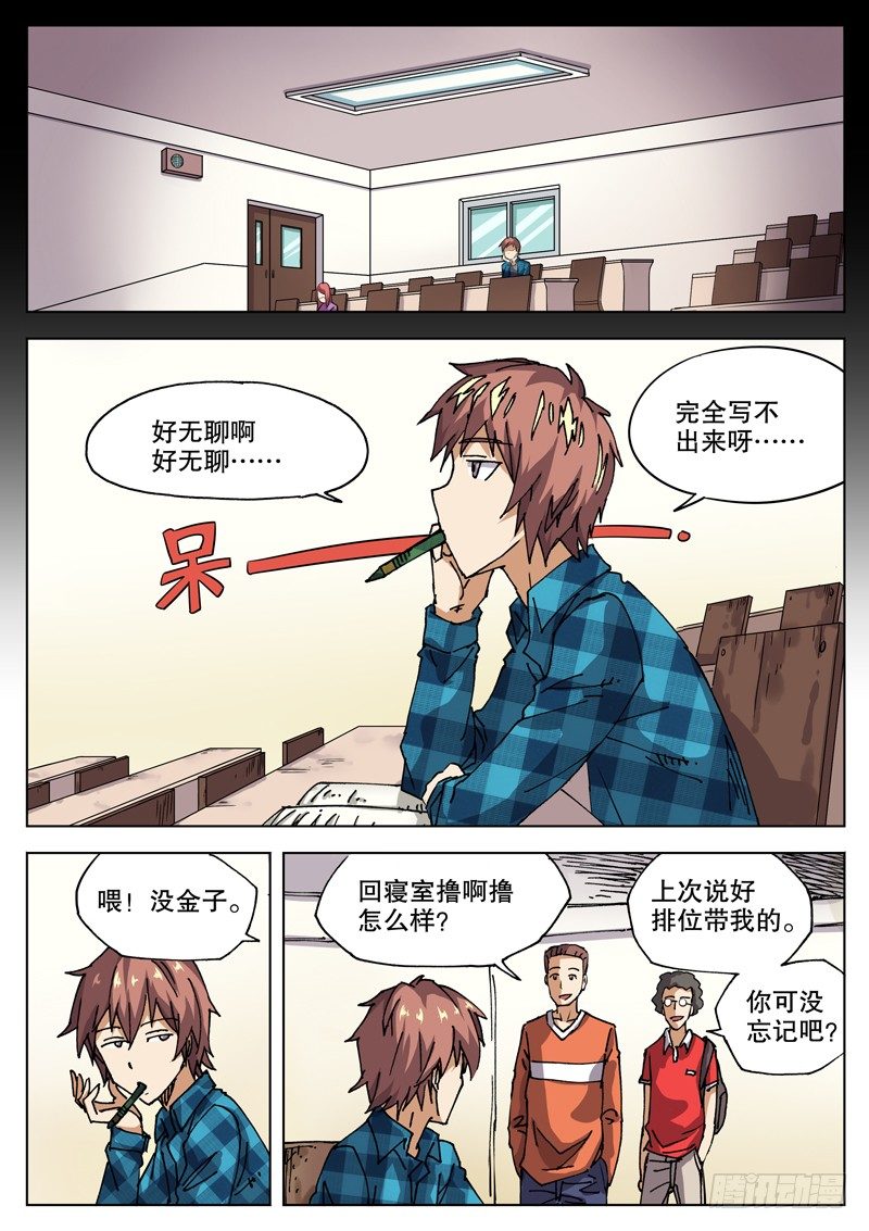 19 钱决定命运？0