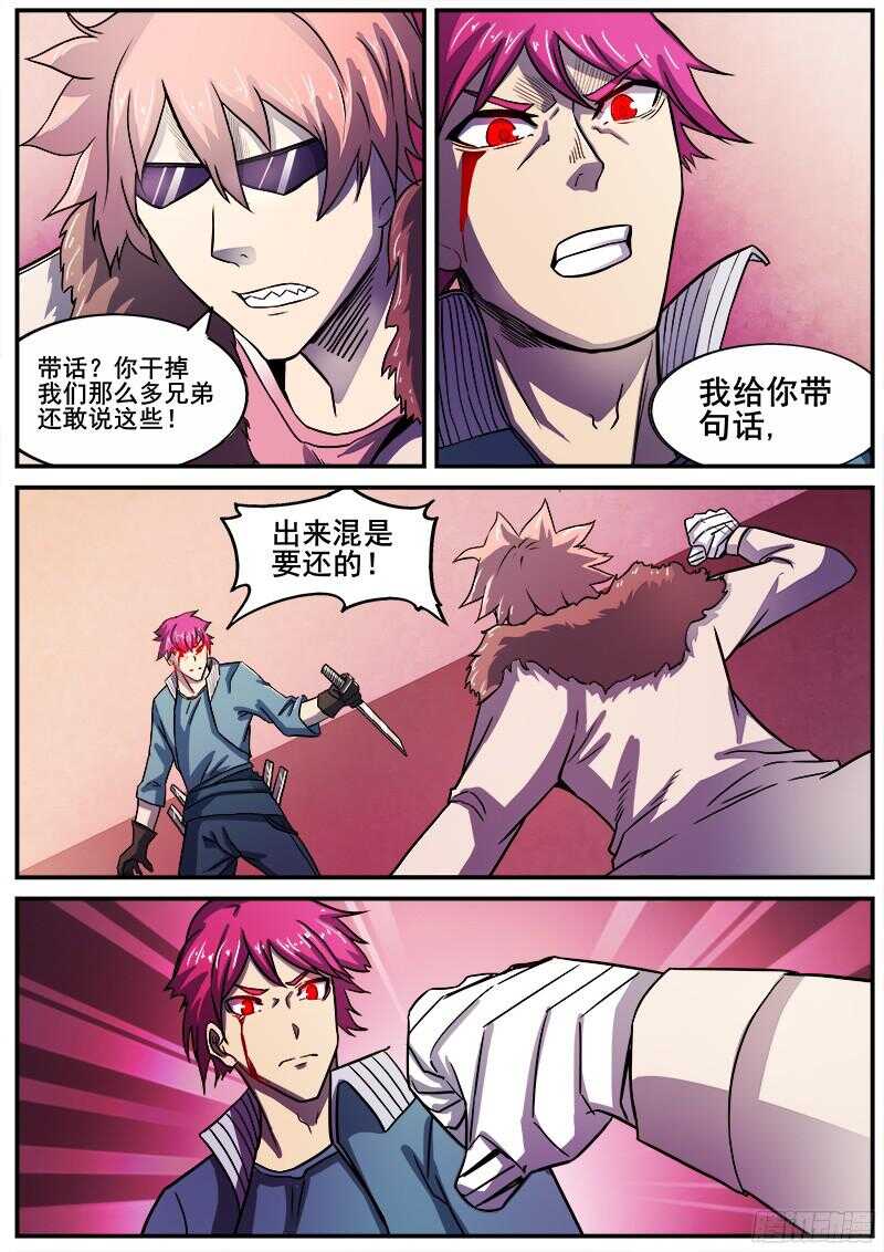 307 警告之212