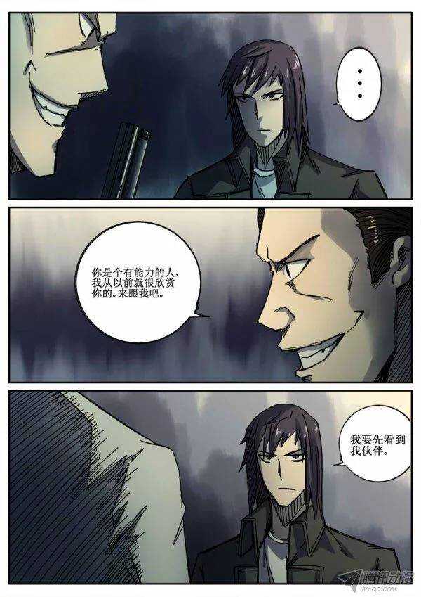 94  疯人俱乐部 325