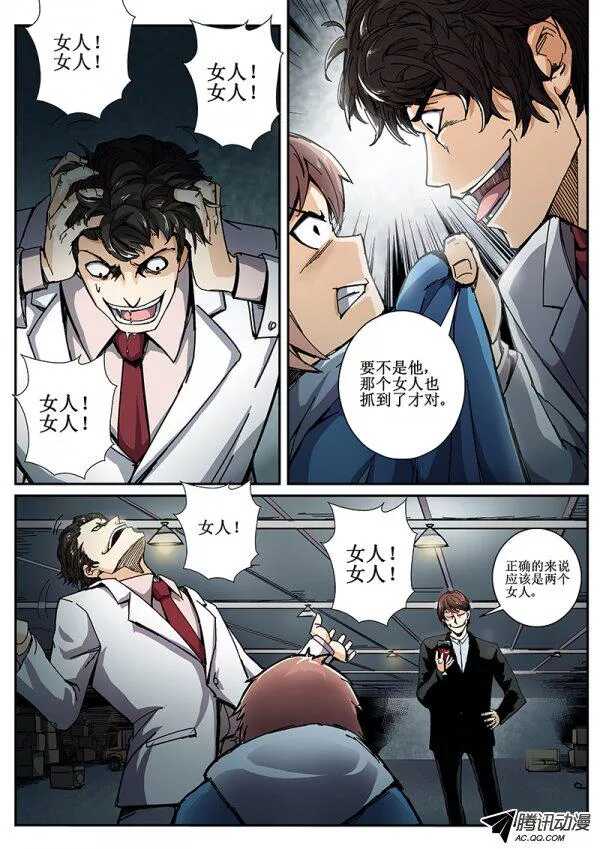 63 疯人俱乐部3