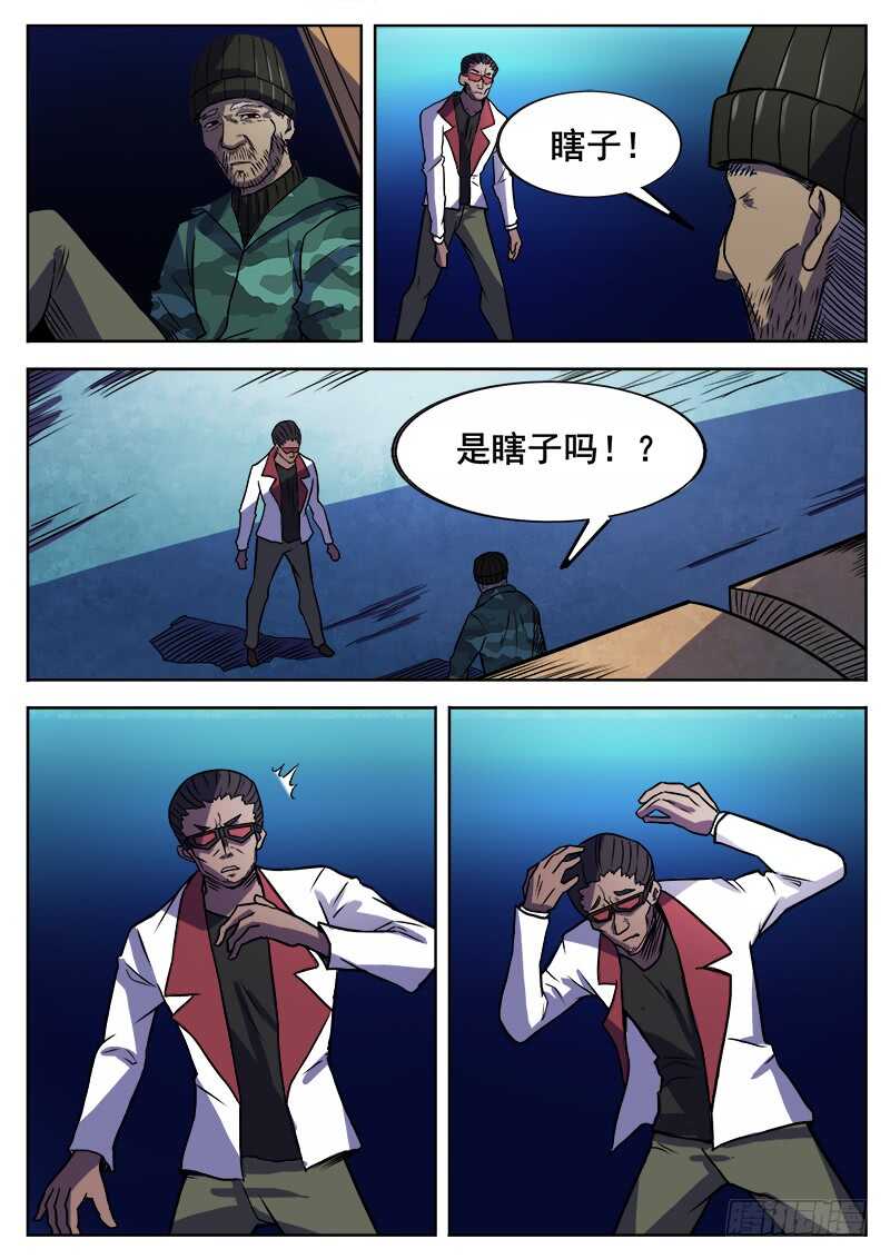 353 追击之411