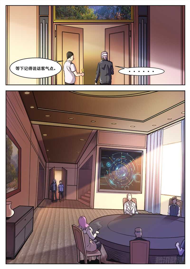 374 狼狈游戏3