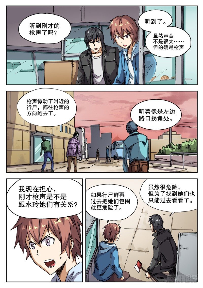 20 声音1