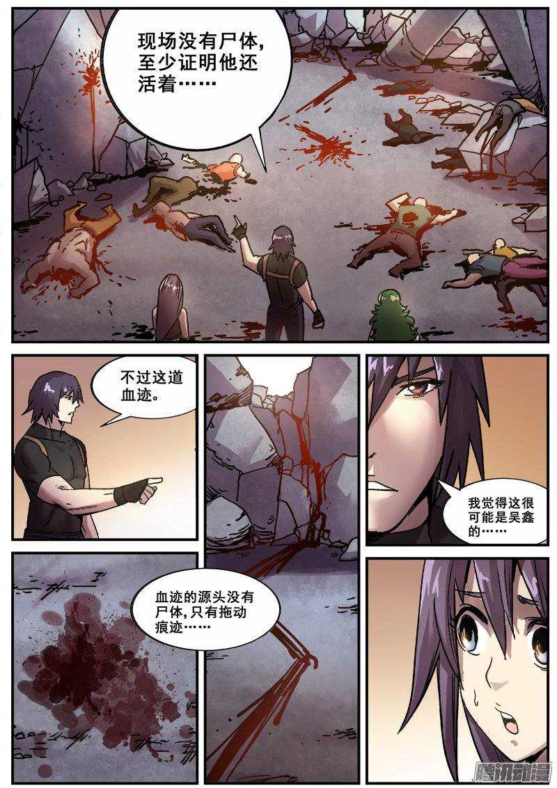166 明星产品3