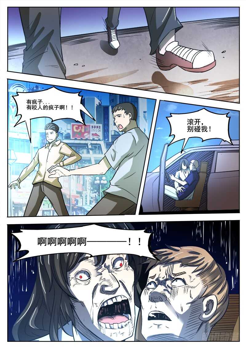 357 出租车司机之22