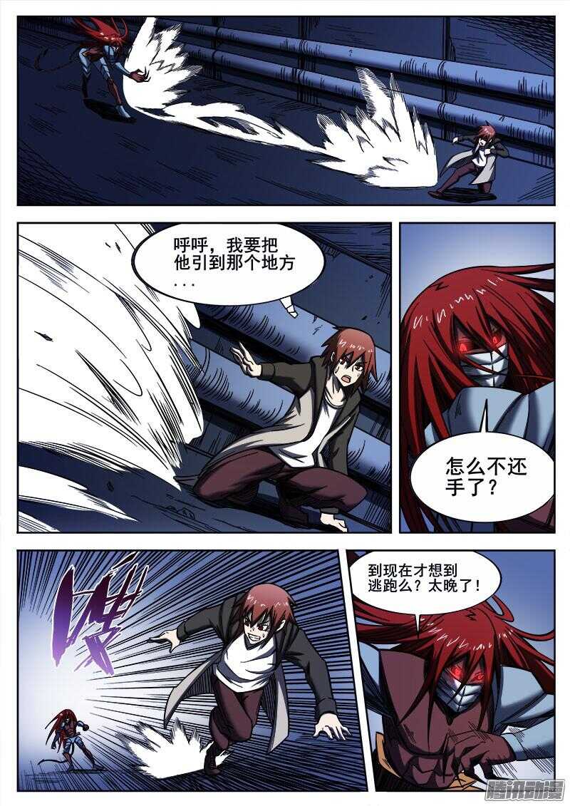 253 胜负当分3
