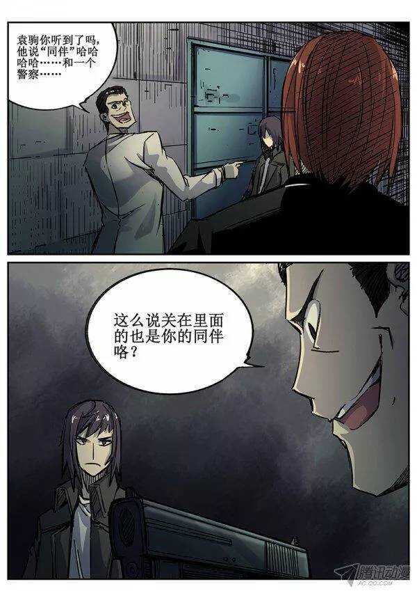 93  疯人俱乐部 317
