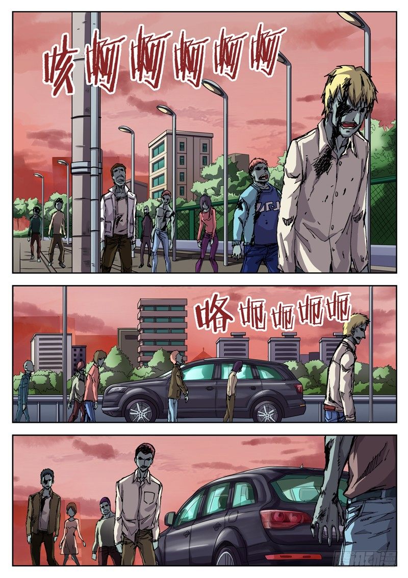 11 不要在意细节……？！3