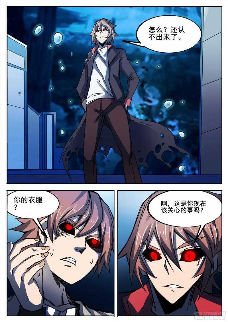 303 内心世界4