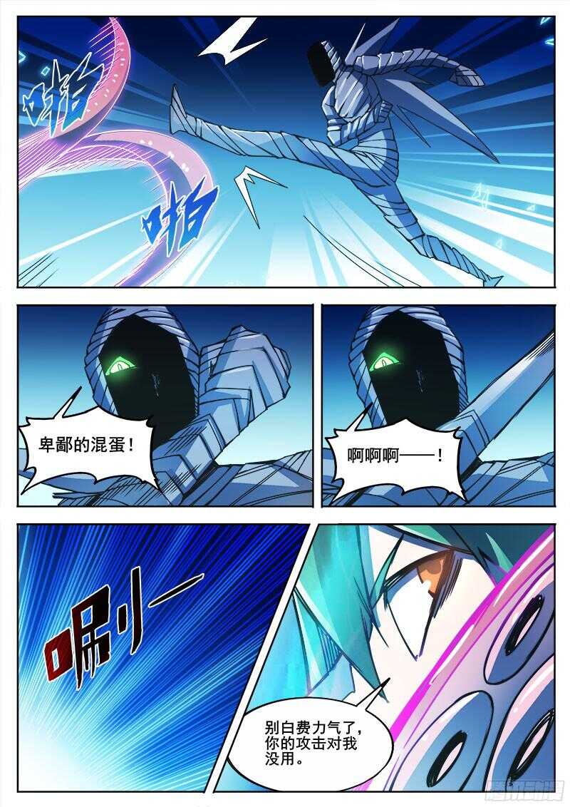 319 翻转10