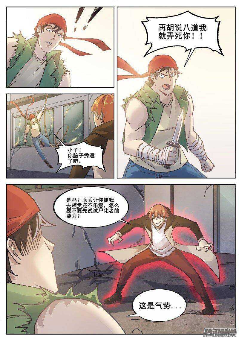 221 侦探游戏2