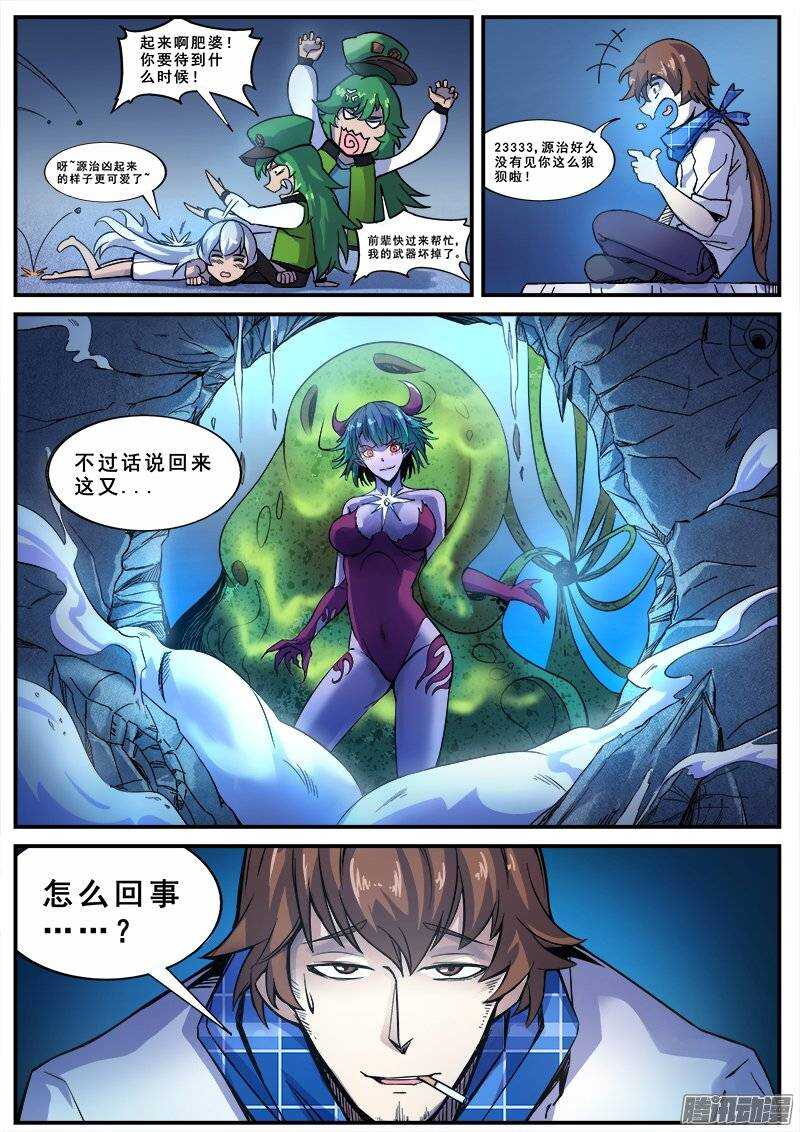 141  暗战之五3