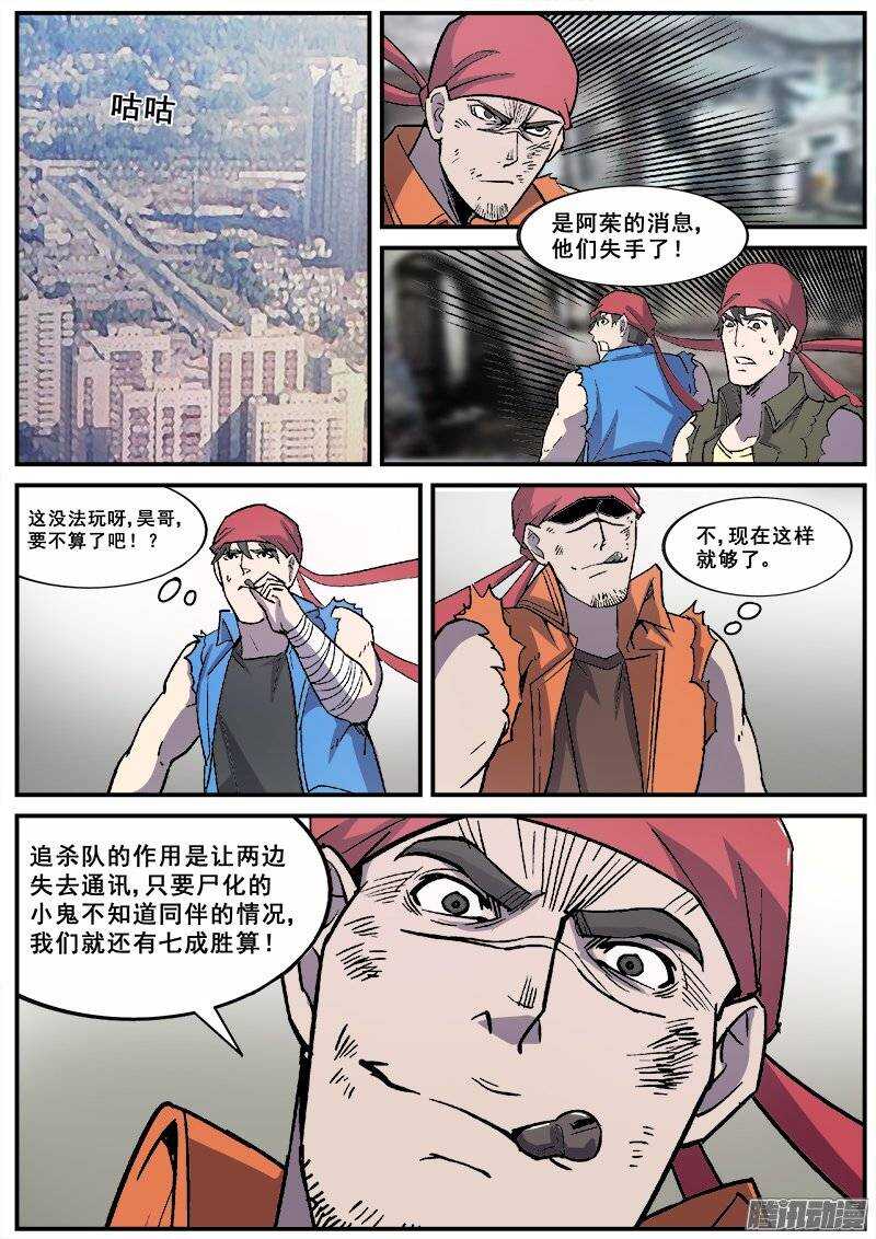 153 学鸟叫的人11