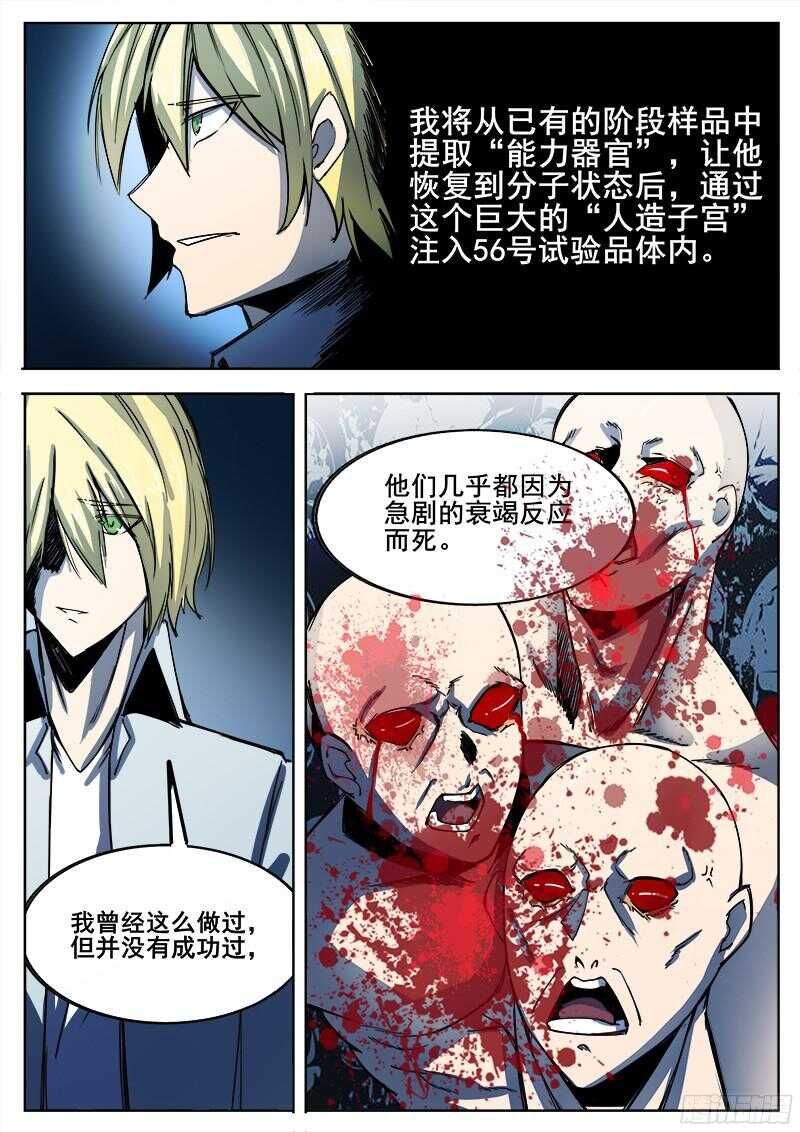298 红雾5