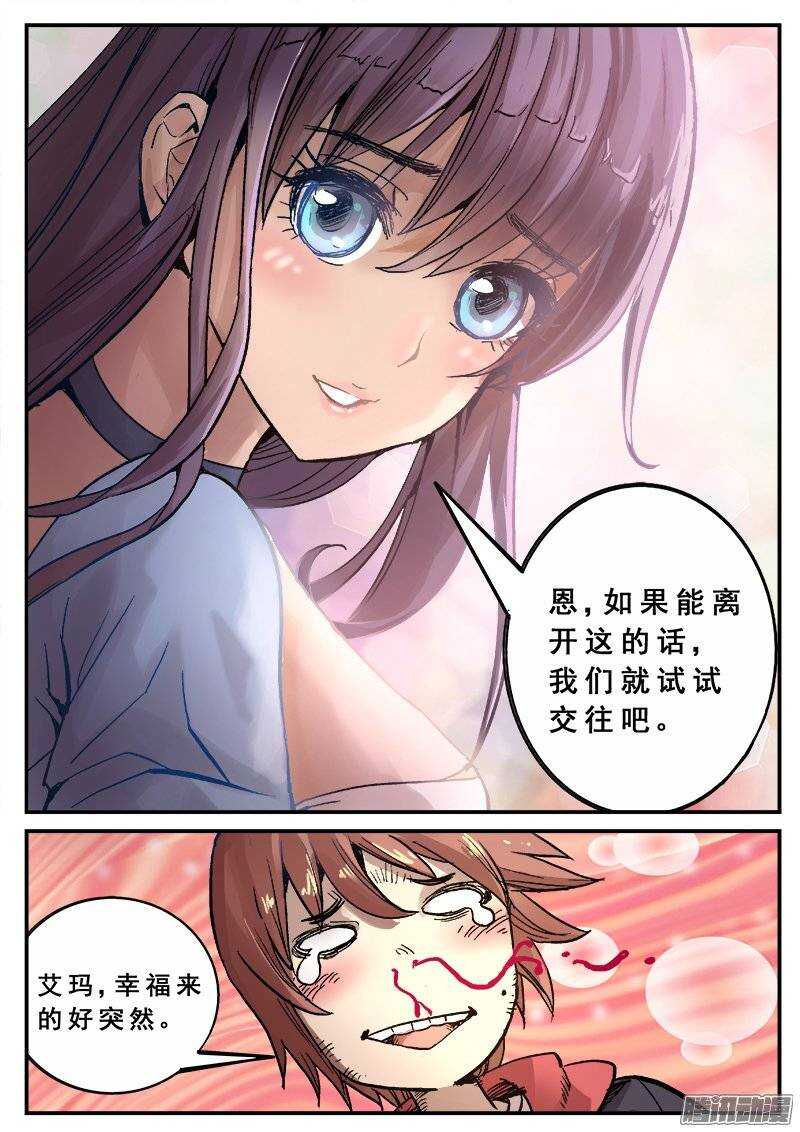 129 新旅程9