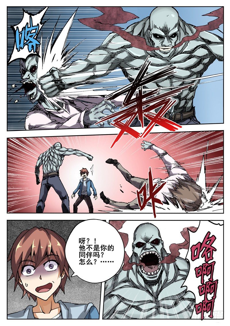 06 玩什么忧郁啊！11