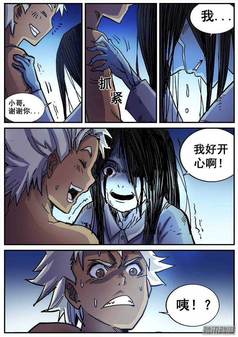 200 地下1楼！7