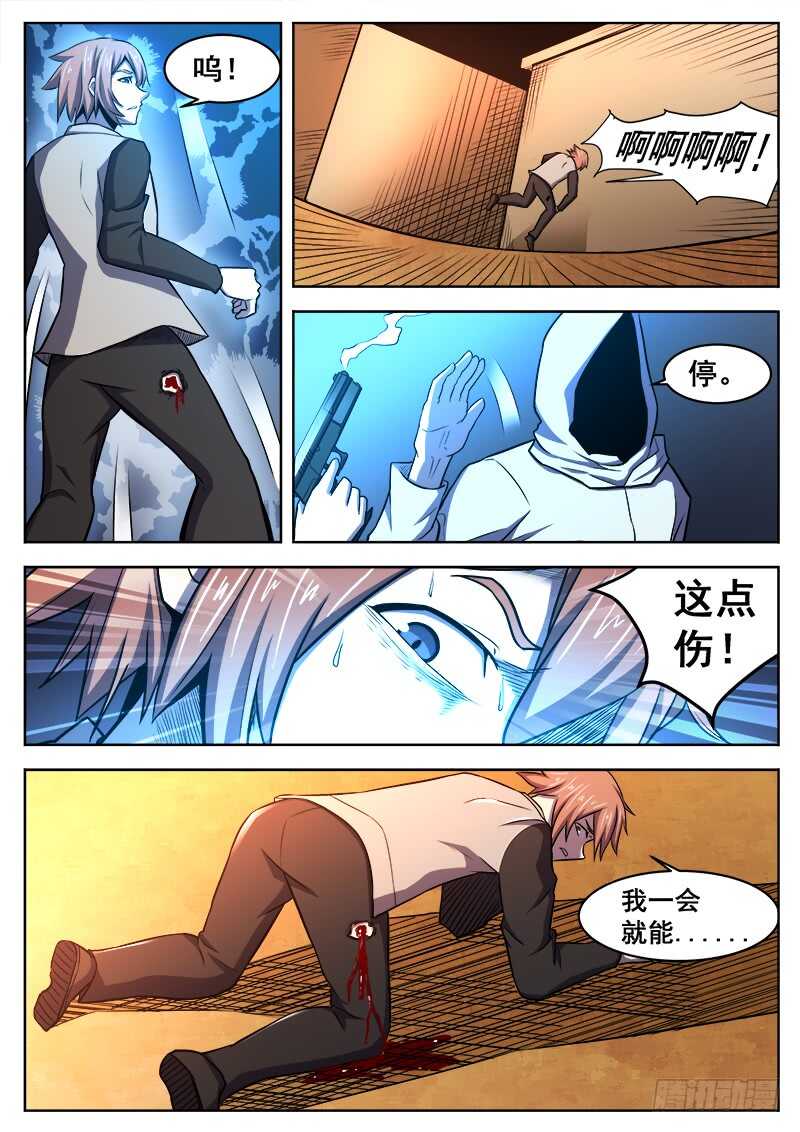 383 狼狈游戏之100
