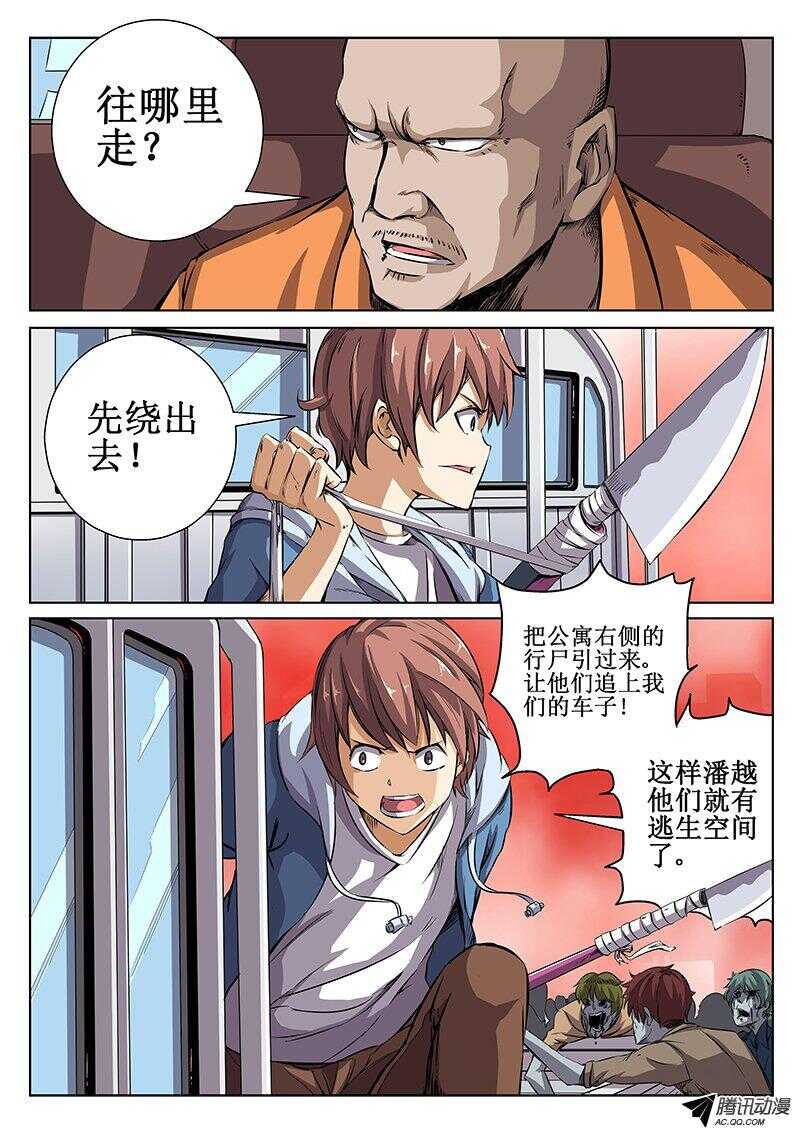 41 闭嘴！5
