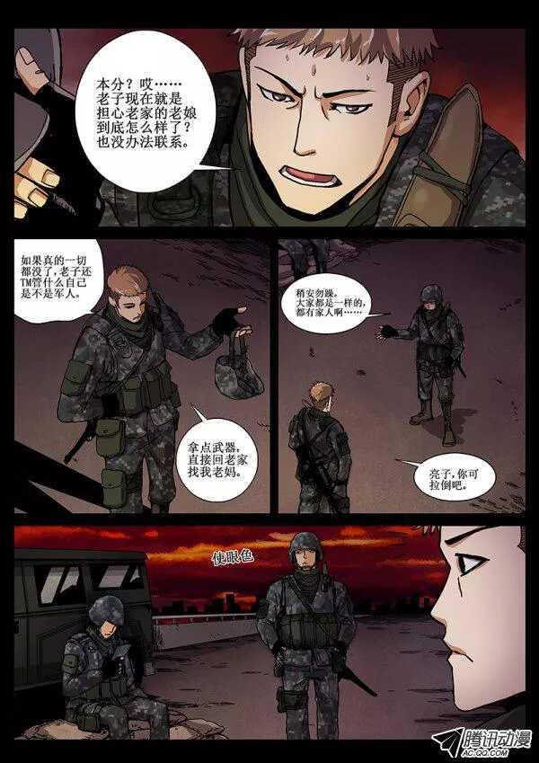 57 桥头堡2