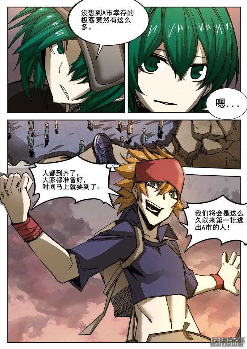 240 穷途末路5