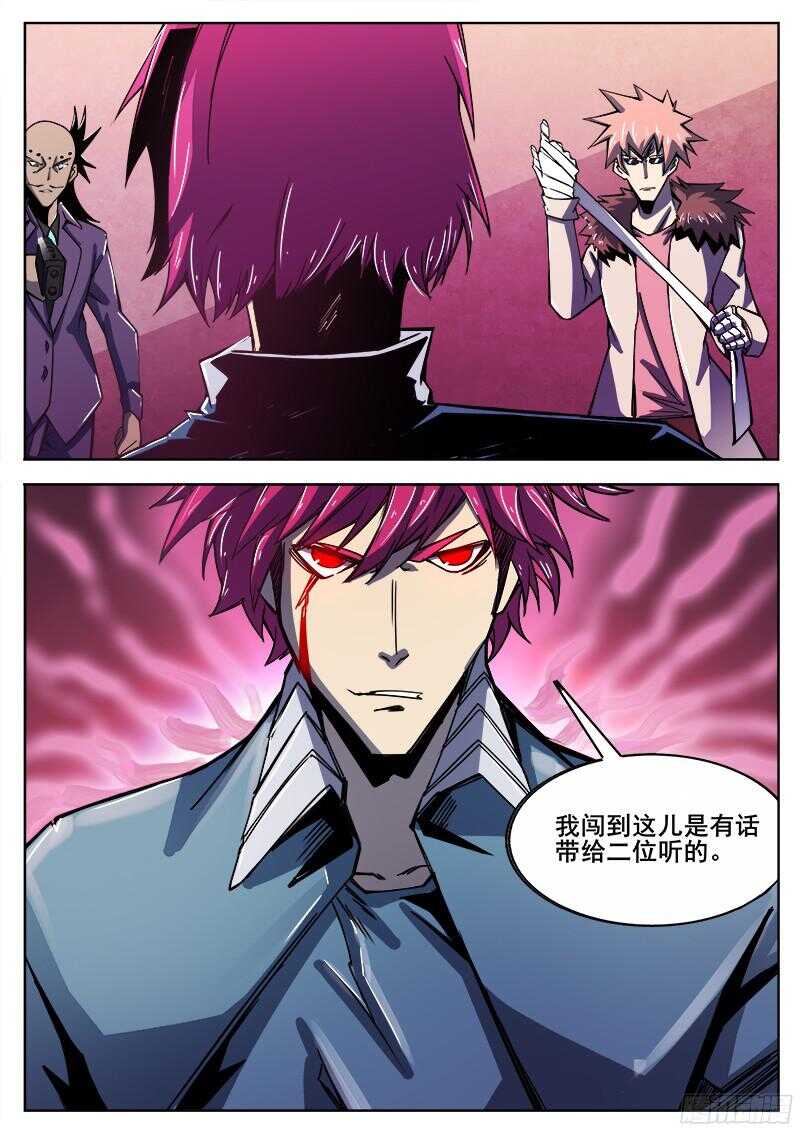 307 警告之211
