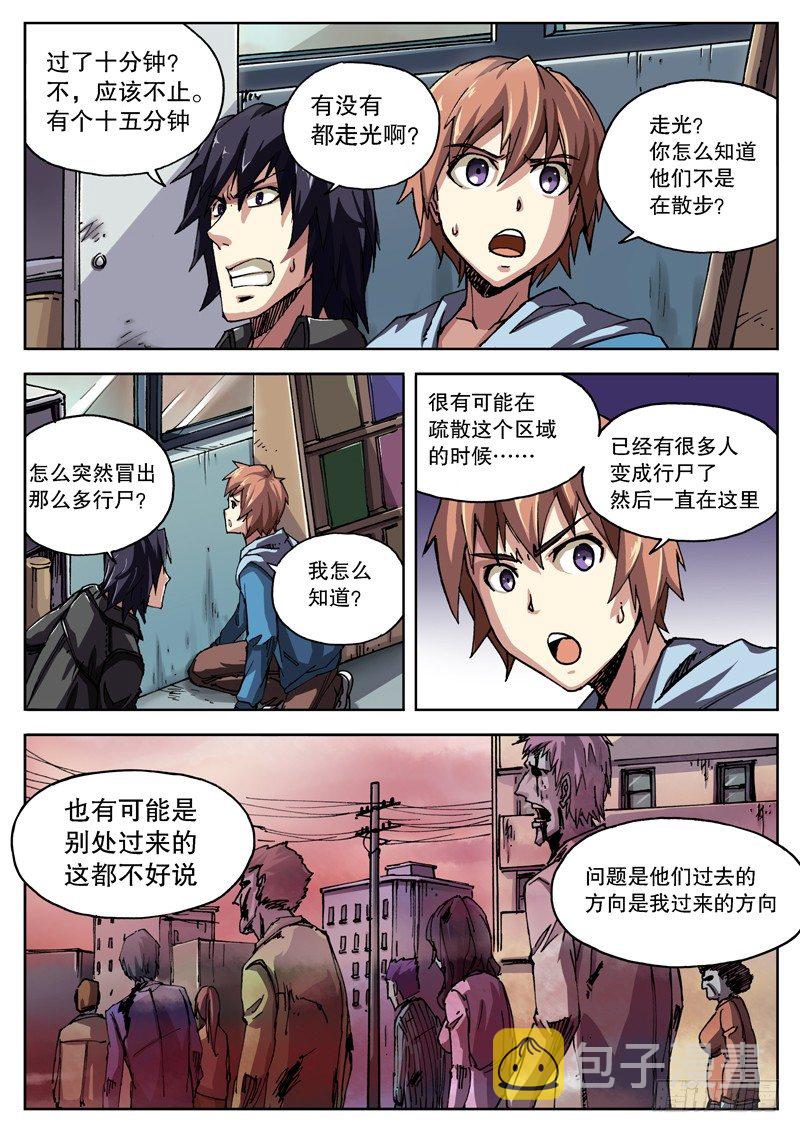 10 一血！！1