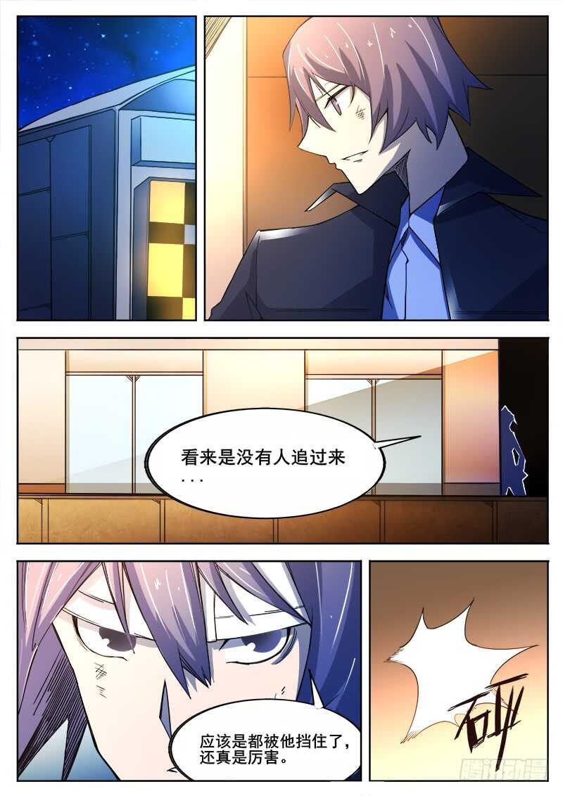 379 狼狈游戏之68