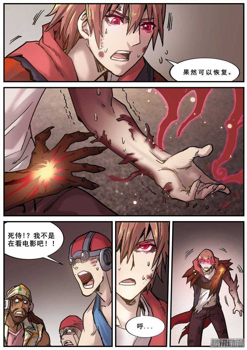 157 无法呼吸5