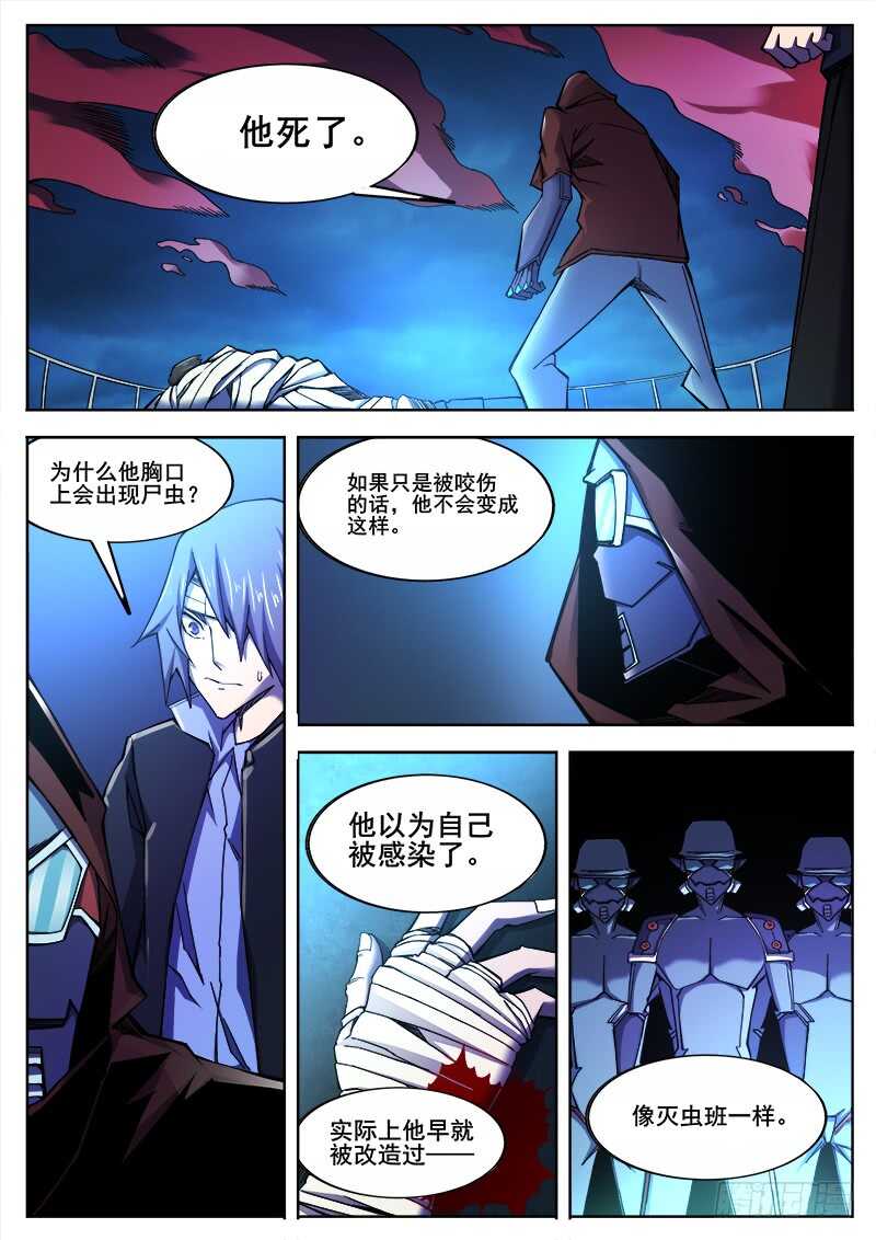 372 利益群体1