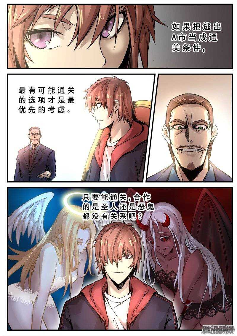 127 变质11
