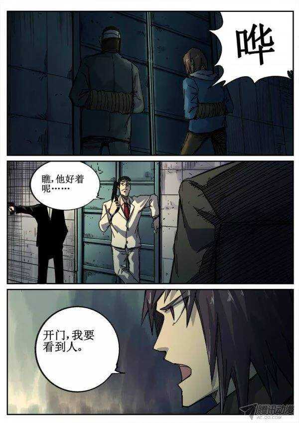 94  疯人俱乐部 327
