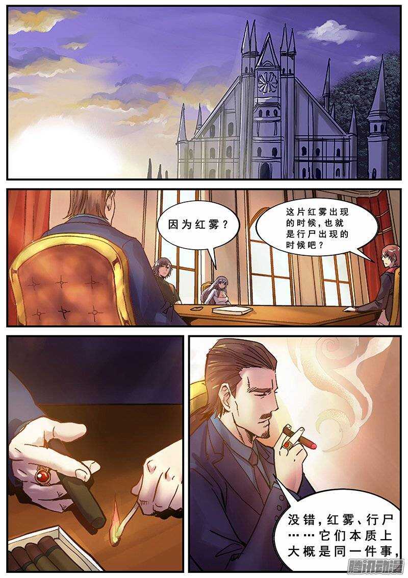 127 变质0