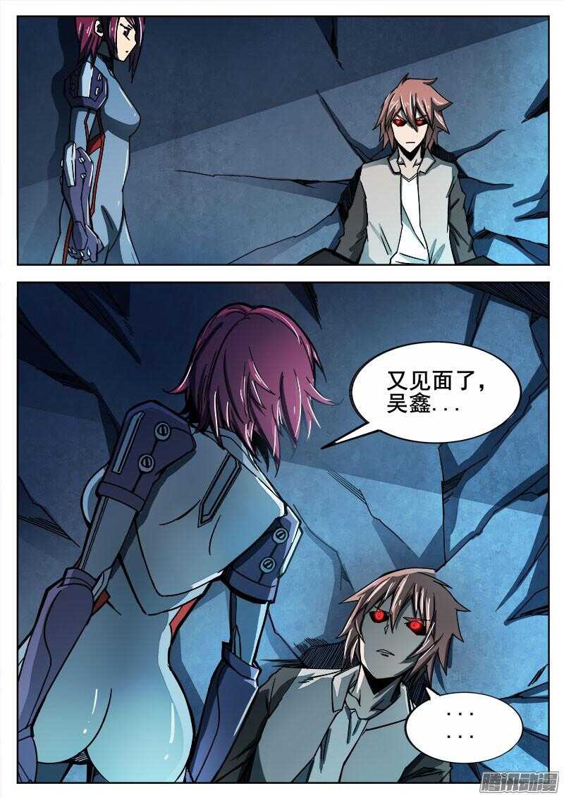 282 不速之客的不速之客5