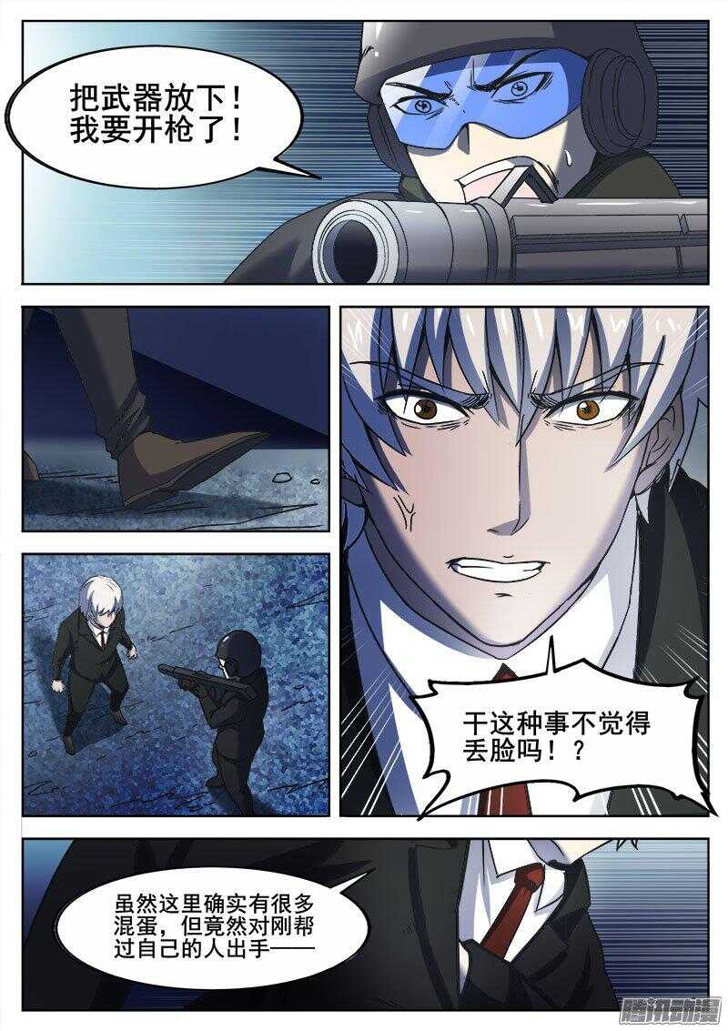 247 隧道之遇7
