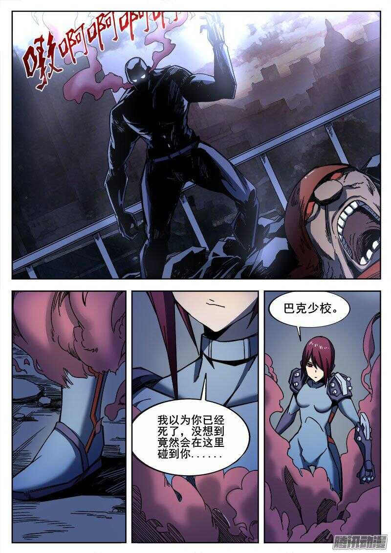 245 红色地带之四5
