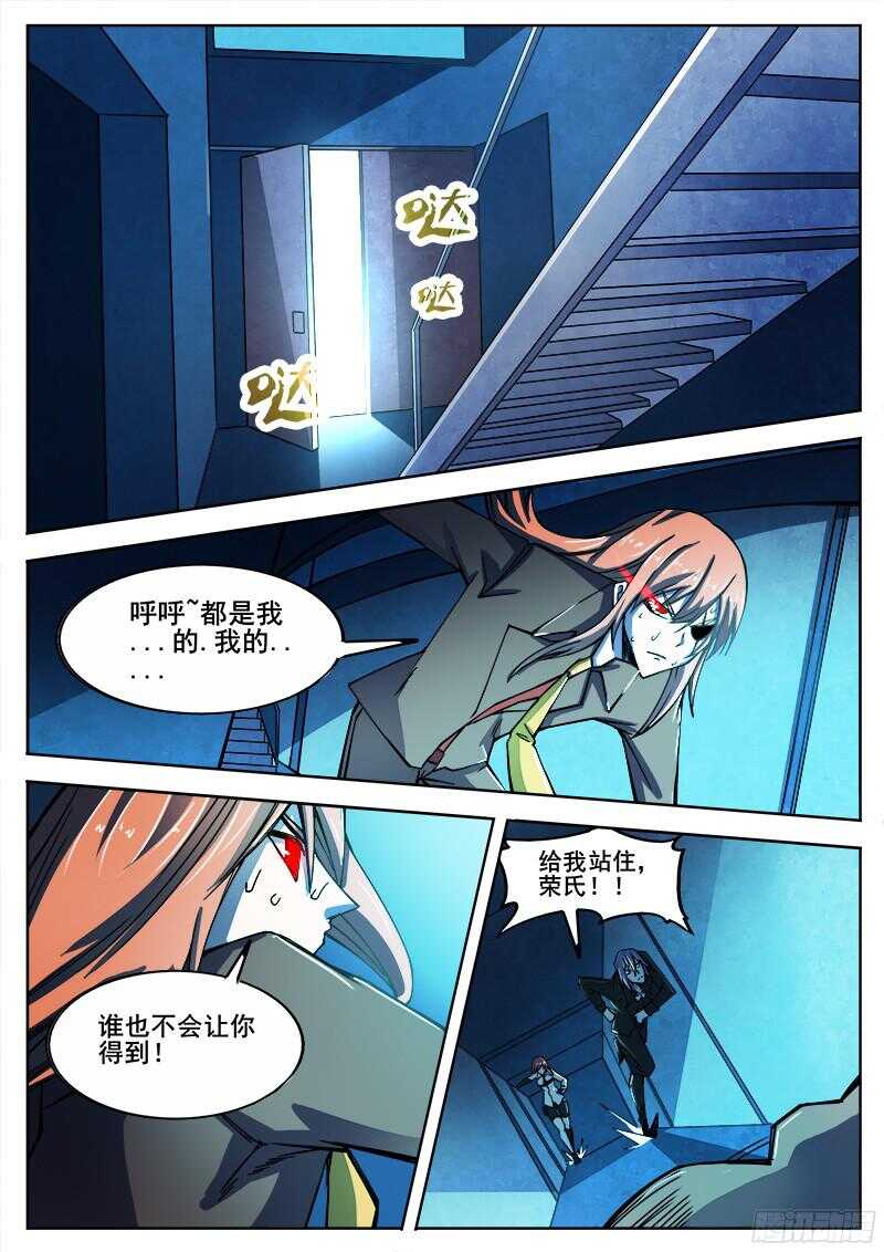 312 凡人的烦恼5
