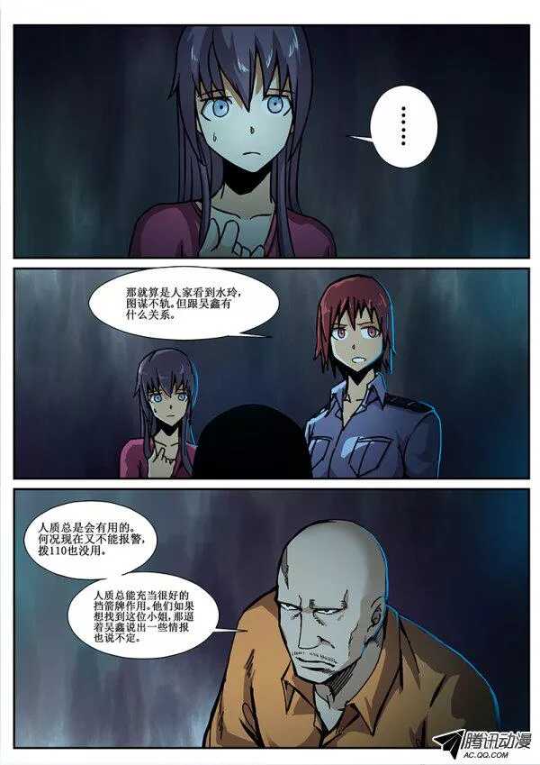 72 疯人俱乐部106
