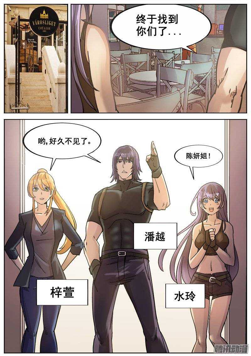 180 势力0