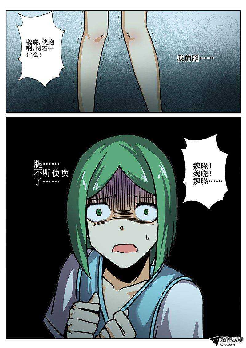 76　疯人俱乐部142