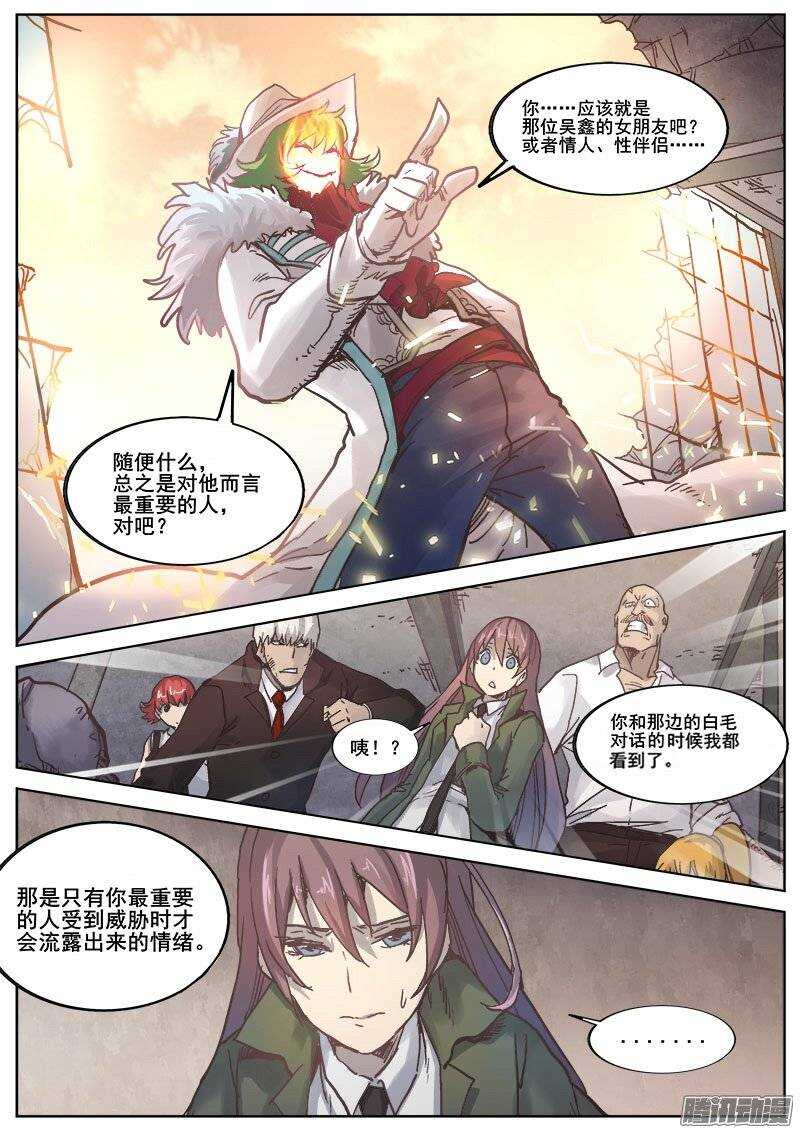 218 无能为力51