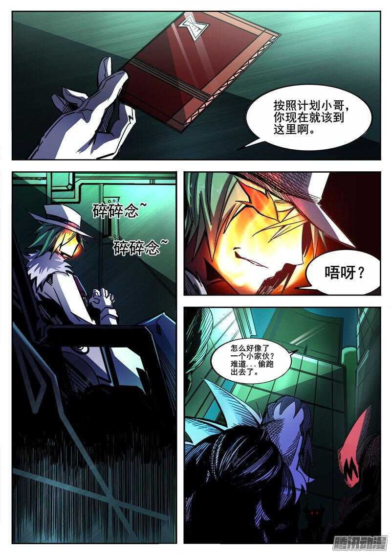 262 逃跑3