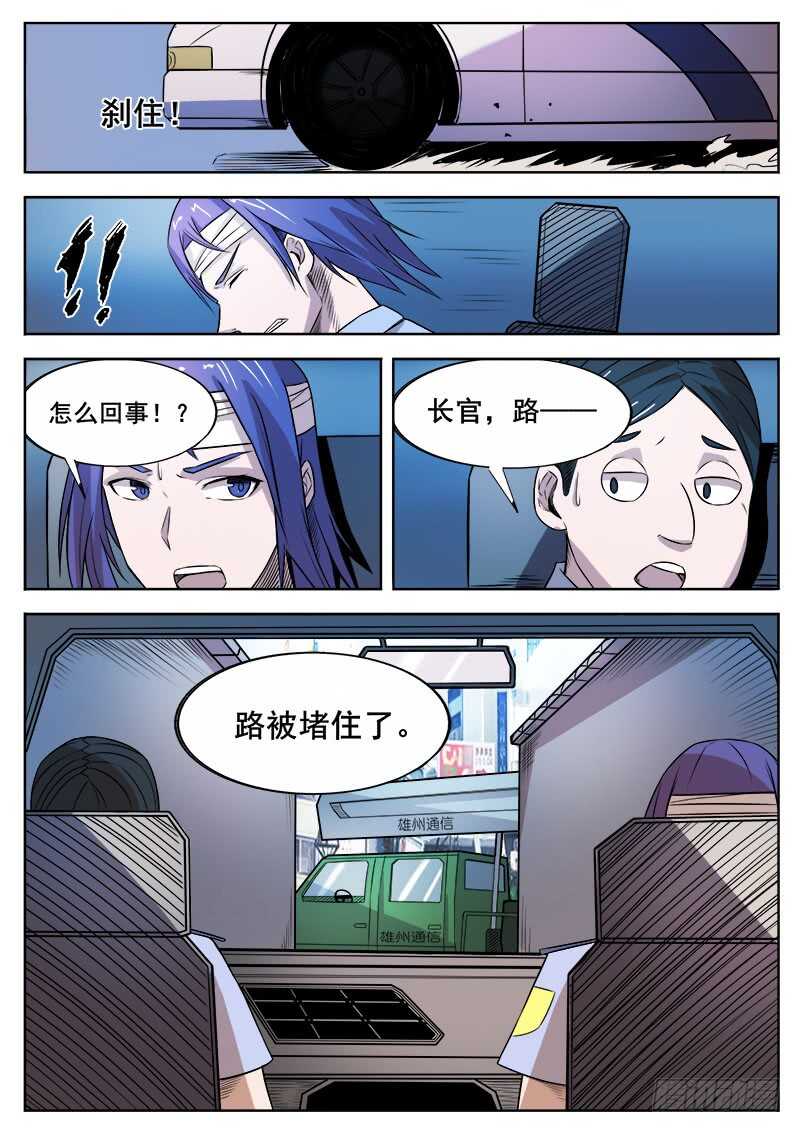 358 巷子里的诡计6