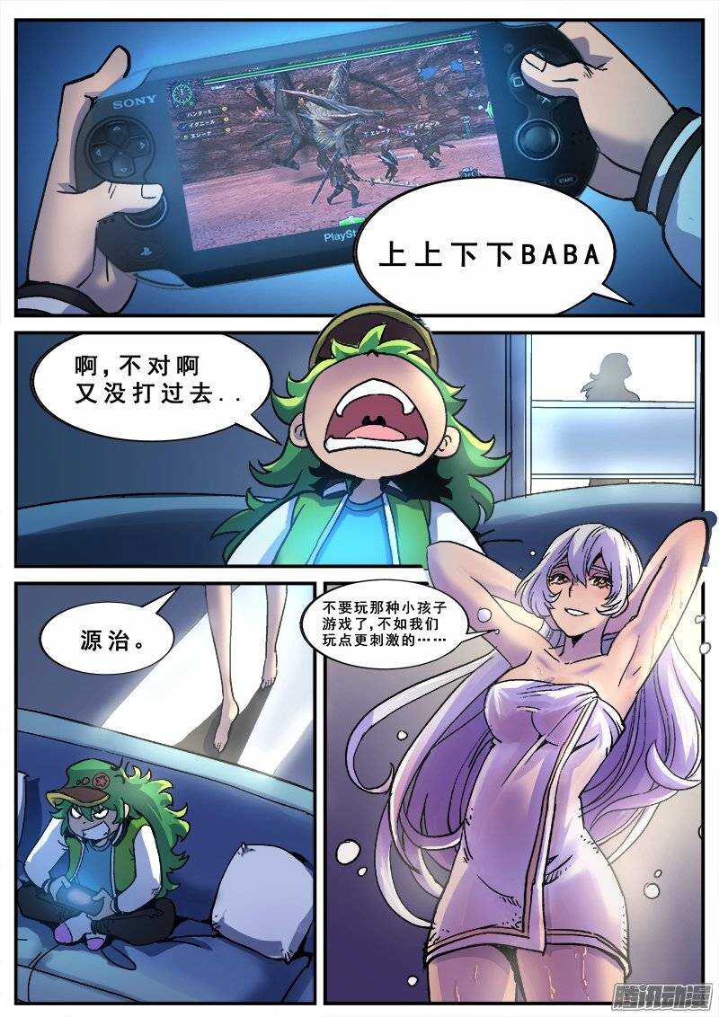 140 暗战之四11