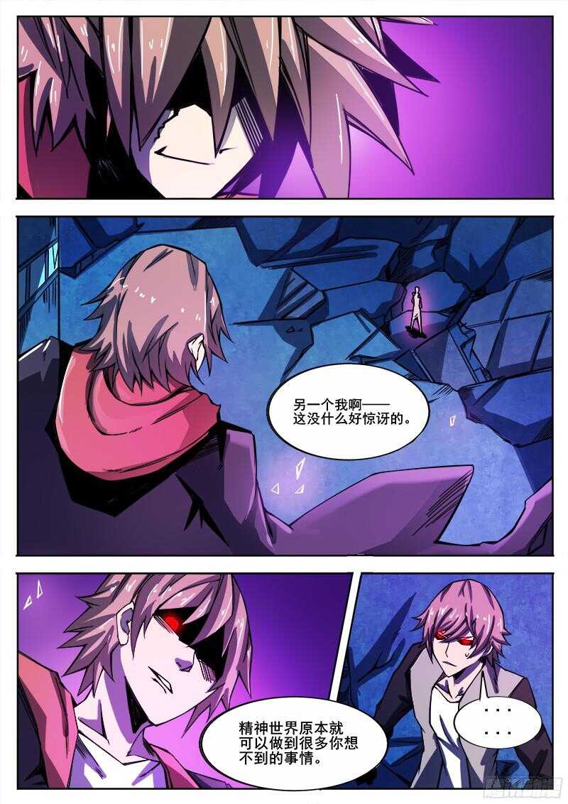 309 警告之43