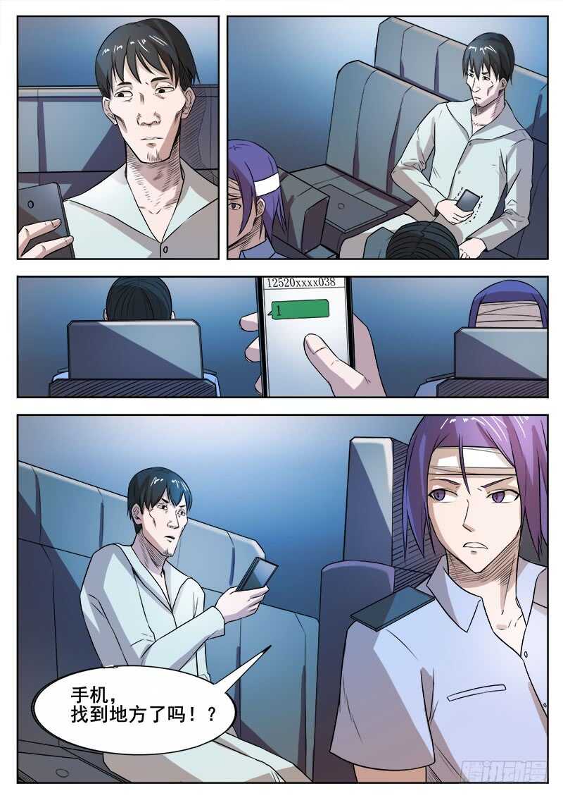 358 巷子里的诡计4