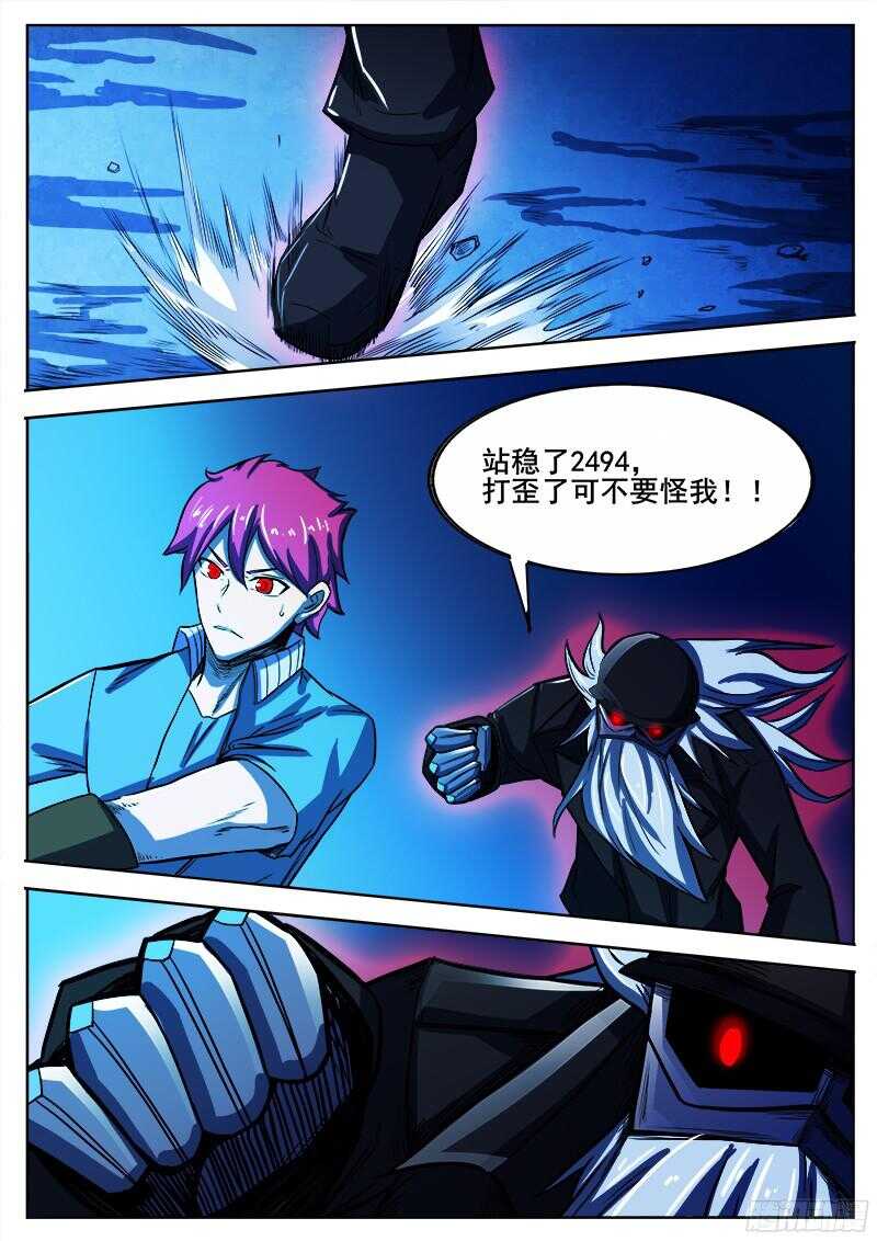 322 他又站起来了！！4