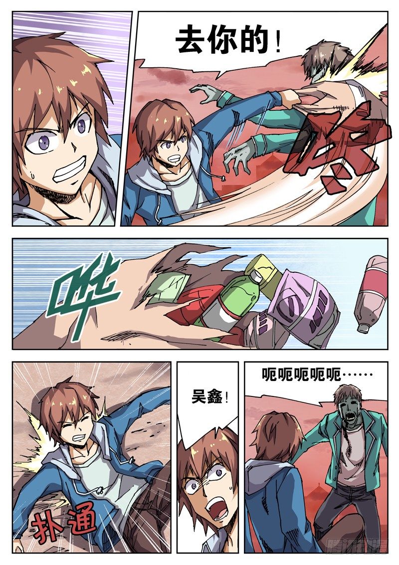 10 一血！！7
