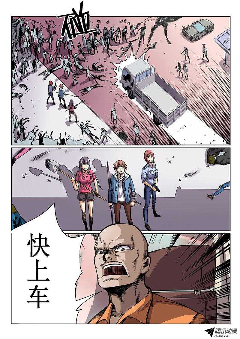 39 神队友11