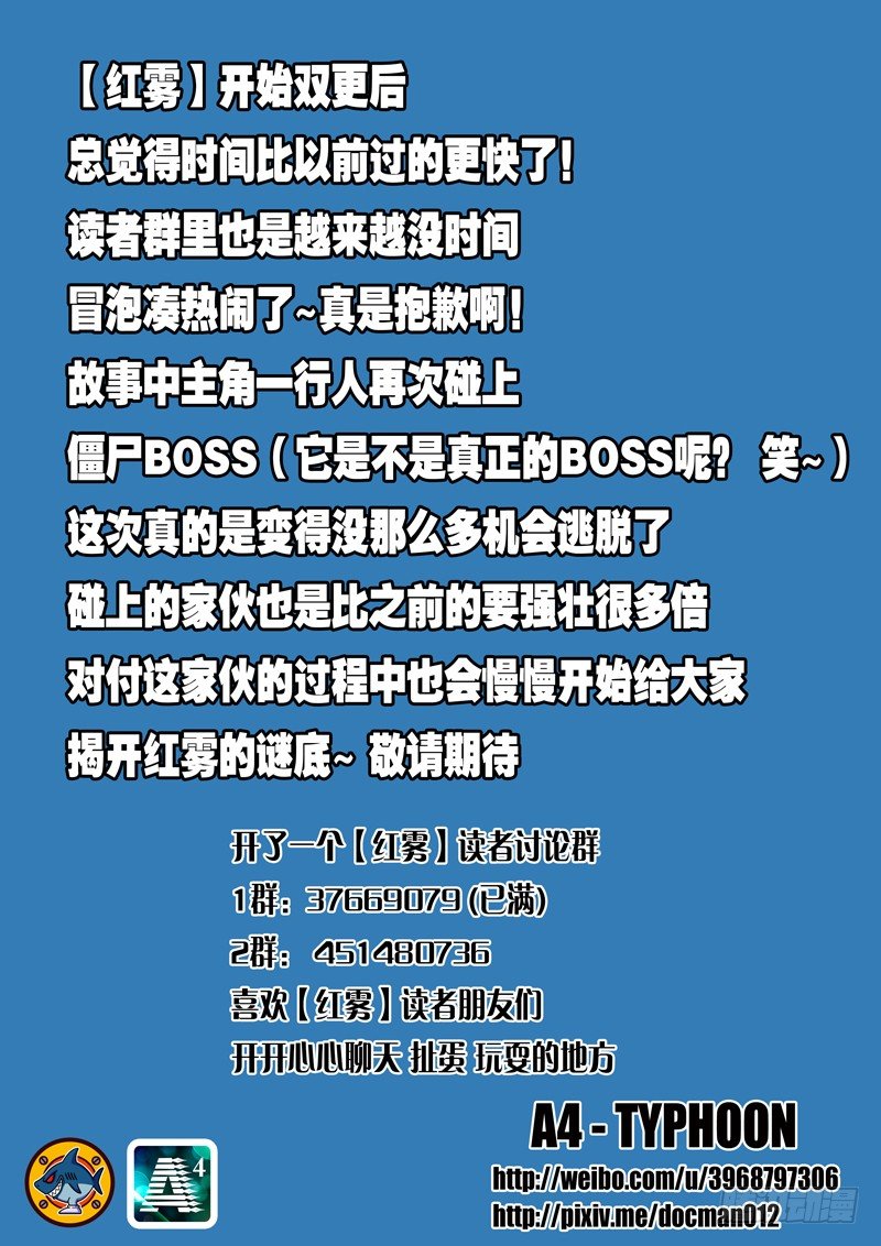 22 你也没按套路出牌！8